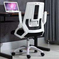 电脑椅凳子家用舒适懒人宿舍学生书桌椅子靠背座椅升降转办公椅