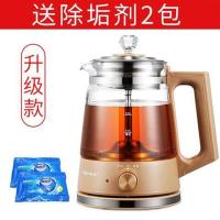 黑茶煮茶器小型玻璃电热水壶自动蒸汽养生保健烧水电煮茶壶|香槟金