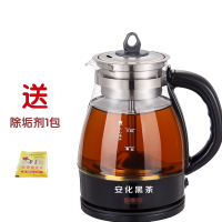 多功能煮茶器黑茶安化 玻璃电热水壶蒸茶壶 全自动保温蒸汽电茶壶|C11款煮茶器(按键开关) 煮茶器+2个手把杯