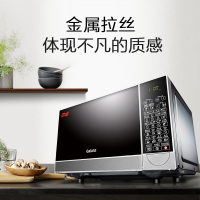 /微波炉智能家用光波炉烤箱一体 g80f23cn2p-b5