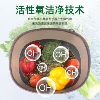 果蔬清洗机家用全自动去农残水果蔬菜食品食材净化机器洗菜机