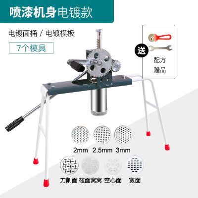 省力双齿轮家用饸饹机手动饸烙粉条压面机河洛压面条机器手摇河捞|7模板双齿轮加长面桶