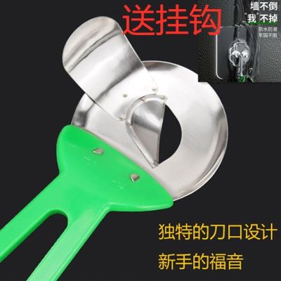 专用不锈钢刀削面器工具家用新手手工面条机左撇子|削面神器[右手款] 2个装+多功能削皮刀1个