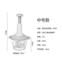 家用按压式绞菜绞肉机拍拍乐料理机手动搅拌机厨房多功能拌馅|1.5升中号[4片刀]配1副刀+刮刀