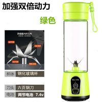 抖音榨汁杯家用小型迷你榨汁机全自动便携式豆浆机电动水果料理机|清凉绿 升级款食品级塑料杯身[六叶刀片]