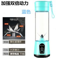 抖音榨汁杯家用小型迷你榨汁机全自动便携式豆浆机电动水果料理机|清新蓝 升级款食品级塑料杯身[四叶刀片]