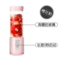 多功能家用炸汁机水果榨汁机便携电动小料理机渣汁分离榨汁果汁机|樱花粉