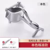 多功能手动榨汁机挤压器可分离小型榨汁器家用简易压汁器橙汁机|常规款不可拆榨汁机