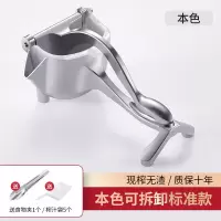 多功能手动榨汁机挤压器可分离小型榨汁器家用简易压汁器橙汁机|升级款可拆卸榨汁机