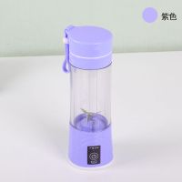 充电式便携多功能榨汁杯迷你学生小型家用榨汁机果蔬辅零食果汁机|紫色