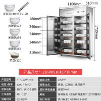 高温消毒柜商用热风循环对开门立式大容量餐具不锈钢消毒碗柜