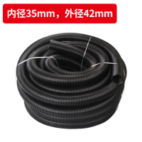 吸尘器软管螺纹管波纹管塑料管子配件通用bf501内32 38 40mm|内径35(1米)
