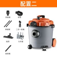 吸尘器家用大功率强吸力干湿两用小型手持强力工业桶式吸尘器|塑料管橙色标配+长扁吸+九件套