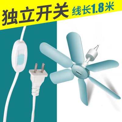 小吊扇小型迷你微风宿舍学生蚊帐床上静音电风扇家用大风力
