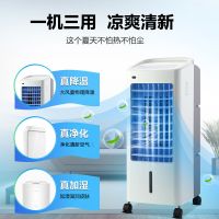 空调扇冷暖两用冷气扇家用制冷机移动小空调冷风机静音节能