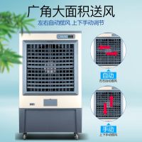 大型移动工业冷风机水冷风扇商用工厂房小空调制冷家用空调扇