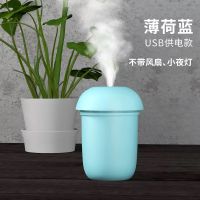 加湿器香薰usb车载家用迷你办公室空气净化加湿器创意卧室学生|蘑菇头-薄荷蓝 加湿器+3瓶植物香薰精油