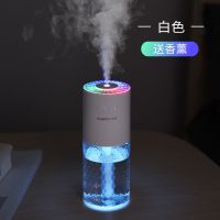 车载加湿器家用卧室两用大雾量香薰喷雾器办公室空气净化孕妇婴儿|白[家车两用]送充电线+1瓶香薰