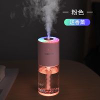 车载加湿器家用卧室两用大雾量香薰喷雾器办公室空气净化孕妇婴儿|樱花粉[家车两用]送充电线+1瓶香薰