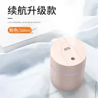 加湿器车载喷雾加湿器加湿器卧室家用大雾量小型静音迷你车用香薰|少女粉实用款(300ml) 标配+棉棒5根