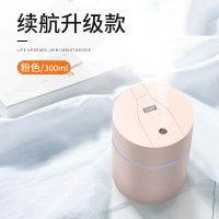 加湿器车载喷雾加湿器加湿器卧室家用大雾量小型静音迷你车|少女粉实用款(300ml) 标配+充电头+USB风扇+USB夜灯