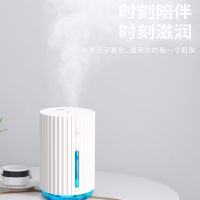 加湿器车载喷雾加湿器加湿器卧室家用大雾量小型静音迷|象牙白标配(350ml大容量) 标配+充电头+USB风扇+USB夜灯