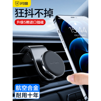 车载支架手机汽车出风口磁吸导航车用吸盘强磁磁铁新款手机架