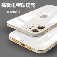 苹果12手机壳新款电镀玻璃iPhone12promax镜头全包保护mi超薄防摔