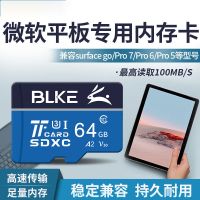 平板电脑内存卡tf卡64g128g256g surface高速MicroSD存储卡|64GBU3微软平板电脑内存卡