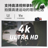 相机内存卡128g存储卡佳能sd卡大卡专用U3高速4K尼康富士索尼相机储存卡128G摄像机微单反数码相机SDXC卡通用