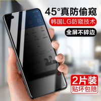 华为p40pro钢化膜防窥p40手机防窥膜mate40pro防偷窥p30pro全屏覆盖p50曲面+全包p20防偷看M40