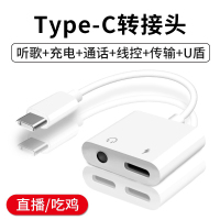 适用华为typec转接头安卓双二合一转换器线耳机接口快充电直播tpc红米k40/vivo/小米/荣耀一加魅族topc转换