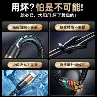 三合一数据线闪充适用OPPO一拖三充电线华为6A快充tc安卓苹果x65W