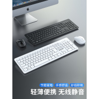 无线键盘鼠标套装有线键鼠ipad笔记本台式电脑家用办公打字专用usb外接轻薄戴尔华硕联想
