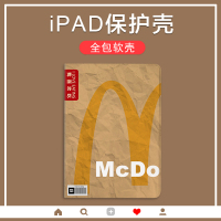 创意个性潮适用于2020/19新款10.2寸ipad保护套18/17苹果10.5/air1/2/3平板9.7代pro11