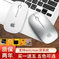 适用苹果无线蓝牙鼠标macbook pro air笔记本电脑一体机ipad