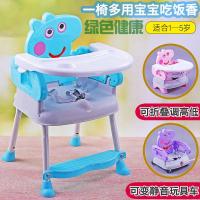 儿童宝宝婴儿餐椅凳子椅子靠背椅小凳子小板凳叫叫椅塑料靠背家用