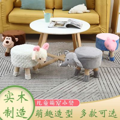动物小凳子卡通毛绒玩具凳换鞋凳家用沙发凳儿童小板凳创意凳子