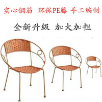 小藤椅凳子家用椅子小凳子小椅子休闲椅手工藤椅成人凳子茶几凳子 小号(适合儿童)