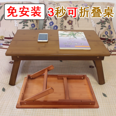 楠竹炕几床上折叠学习桌炕桌床上电脑桌休闲桌地上书桌飘窗小茶几