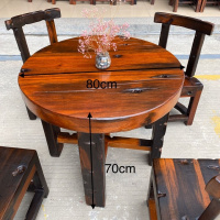 老船木茶桌椅组合实木餐桌圆形仿古茶几防晒防水阳台新中式小餐台