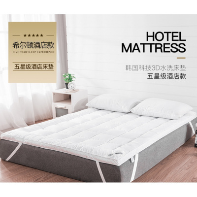 希尔顿五星级酒店用床垫防滑保护垫加厚折叠床褥1.8m0.9m1.5m