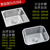 迷你厨房304不锈钢水单洗菜盆淘小号户型洗手碗池吧台盆