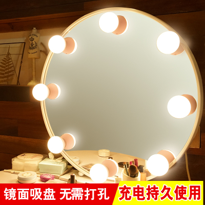 充电粘贴led镜前补光灯泡无线免打孔梳妆台化妆镜吸盘式镜子台灯