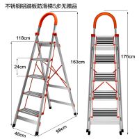 铝合金梯子家用折叠梯多功能加厚不锈钢梯子室内人字梯楼梯伸缩梯 不锈钢五层梯-橘色