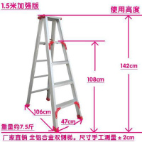 梯子家用折叠人字梯室内多功能伸缩工程爬梯扶楼梯四五六步梯加厚 常规款1.5米