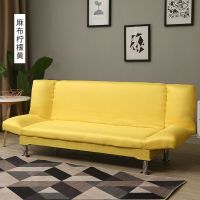 沙发床两用出租房可折叠小户型客厅布艺沙发简易单人双人懒人沙发 麻布柠檬黄 双人座1.5米带2抱枕