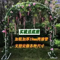 铁艺爬藤架子户外花园拱花支架绿萝植物攀爬架阳台庭院园艺