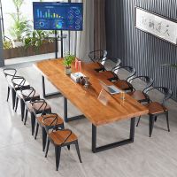 实木办公桌会议桌电脑桌简约现代工业风长桌洽谈桌椅组合家用餐桌