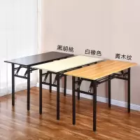 简易折叠办公会议培训长条桌书桌电脑桌快餐桌学习长桌